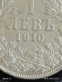 Сребърна монета 1 лев 1910г. Княжество България Княз Фердинанд първи за КОЛЕКЦИЯ 31498, снимка 3