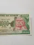 ЕКВАДОР БАНКНОТА 1000 СУКРЕ , снимка 2