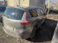 Renault Grand Scenic 1.6 dci , снимка 8
