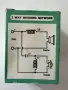 Holtone N-22D – 2-пътен кросоувър за тонколони, чисто нов, снимка 4