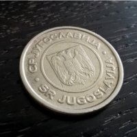 Монета - Югославия - 2 динара | 2002г., снимка 3 - Нумизматика и бонистика - 29304609