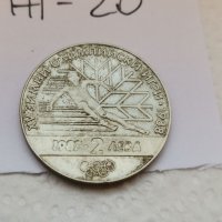 Юбилейна монета Ж20, снимка 2 - Нумизматика и бонистика - 37078131