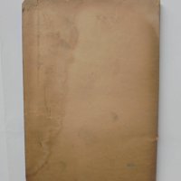 Стара книга Битейски песни - Димитър Осинин 1943 г., снимка 5 - Колекции - 40307431