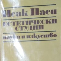 Исак Паси - Естетически студии (1970), снимка 1 - Специализирана литература - 21936260