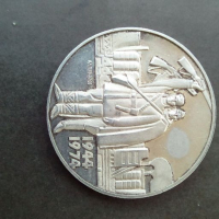 Сребърна монета 5лв.1974г., снимка 2 - Нумизматика и бонистика - 36571400