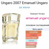 Дамски парфюм Ungaro Emanuel Ungaro 100ml EDP, снимка 6 - Дамски парфюми - 42791809