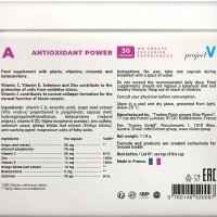 A-(Antiox) Антиоксидантна Защита - Мощен Антиоксидант–от #Рroject V , снимка 4 - Хранителни добавки - 29110191
