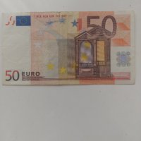 Банкнота 500 евро 2002 г, Германия, Жан-Клод Трише, снимка 5 - Нумизматика и бонистика - 34530204
