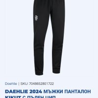 DAEHLIE L- Панталон за любителски скиори , снимка 12 - Спортни дрехи, екипи - 42899806