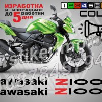 Kawasaki Z1000 стикери надписи фолио за мотор Кавазаки, снимка 1 - Аксесоари и консумативи - 39898050
