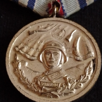 Рядък медал 15г. Безупречна служба НРБ за колекция - 27036, снимка 2 - Антикварни и старинни предмети - 36550682