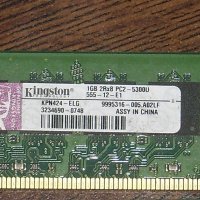 Платка РАМ DDR2 667mhz,2 бр.х 1 GB,PC2-5300U,2Rx8 Kingston, снимка 2 - RAM памет - 34967731