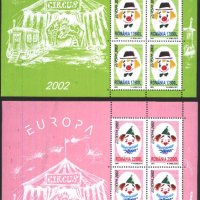 Чисти марки в малки листове  Европа СЕПТ  2002 от Румъния , снимка 1 - Филателия - 39452768