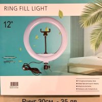 Светещ ринг RGB за Tik Tok ,Facebook,You Tube,Instagram /Селфи лампа, снимка 8 - Светкавици, студийно осветление - 31157873