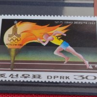 Пощенски марки чиста серия без печат Олимпиадата Москва поща Република Корея редки за КОЛЕКЦИЯ 38121, снимка 9 - Филателия - 40773625