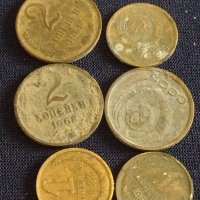 Лот монети 6 броя копейки СССР различни години и номинали за КОЛЕКЦИОНЕРИ 39395, снимка 1 - Нумизматика и бонистика - 44174047