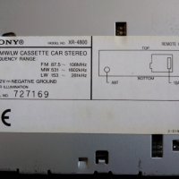 SONY XR-4800 авто радиокасетофон, снимка 9 - Радиокасетофони, транзистори - 31137331