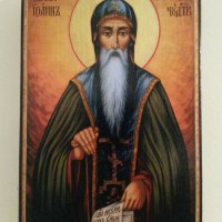 Икона на Свети Йоан Рилски icona Sveti Ioan Rilski, снимка 1 - Картини - 13723144