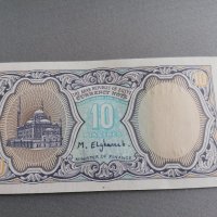 Банкнота - Египет - 10 пиастри UNC | 1998г., снимка 1 - Нумизматика и бонистика - 36836434