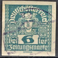 Австрия, 1920 г. - клеймована марка, част от серия, 1*7, снимка 1 - Филателия - 31904509