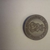 10 стотинки 1917 AU, снимка 3 - Нумизматика и бонистика - 44801089
