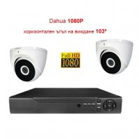 Full HD комплект с две куполни камери Dahua 1080P + 4канален хибриден DVR, снимка 1 - Комплекти за видеонаблюдение - 39991710
