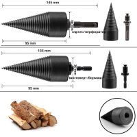 🧨 Конус за цепене на дърва за перфоратор/къртач , снимка 3 - Други инструменти - 40732615