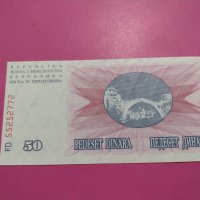 Банкнота Босна и Херцеговина-15674, снимка 4 - Нумизматика и бонистика - 30555434