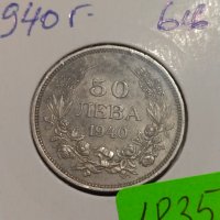 Монета 50 лева 1940 година - Борис трети Цар на Българите - 18352, снимка 2 - Нумизматика и бонистика - 31082909