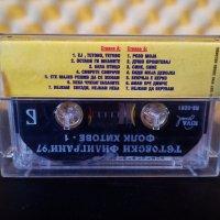 Тетовски Филиграни '97 - Фолк хитове 1, снимка 2 - Аудио касети - 35628701