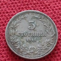 Монета 5 стотинки 1912г. Царство България за колекция  24899, снимка 1 - Нумизматика и бонистика - 35091411