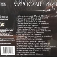 Miroslav Ilic Мирослав Илич - Хитове 2, снимка 2 - CD дискове - 29698433