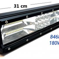 Халоген -LED BAR- 180W (1бр.) 31см. -8468/250566, снимка 4 - Аксесоари и консумативи - 30699671