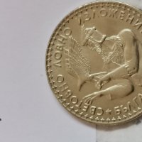 Юбилейна монета Б11, снимка 1 - Нумизматика и бонистика - 36907124