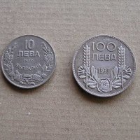 РАЗПРОДАЖБА на стари Български сребърни монети, снимка 8 - Нумизматика и бонистика - 24461462