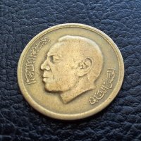 Монета 20 сантима 1974 - 1394  Мароко-атрактивна !, снимка 10 - Нумизматика и бонистика - 42471179