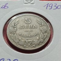 Монета 5 лева 1930г. Царство България за колекция декорация - 24939, снимка 10 - Нумизматика и бонистика - 35177970