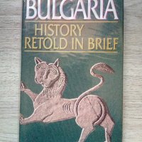 Bulgaria - History Retold in Brief , снимка 1 - Други - 39180741