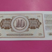 Банкнота Югославия-16042, снимка 4 - Нумизматика и бонистика - 30530700