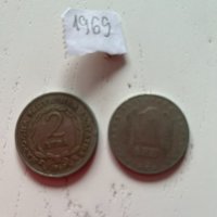 Монети за колекционери, снимка 3 - Нумизматика и бонистика - 44274026