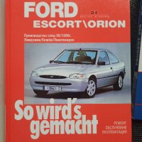 Автомобили  VW Golf Ford Escort Голф III  Форд Ескорт, снимка 2 - Специализирана литература - 30856674