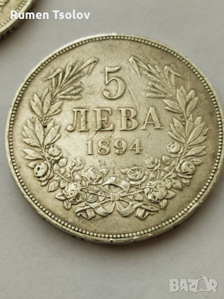 Купува сребърни златин и медни монети български юбилейни и чужди монети, снимка 1