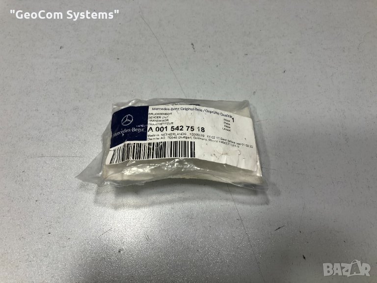 Mercedes A 001 542 75 18 датчик за спирачно усилие (Оригинал,Нов), снимка 1