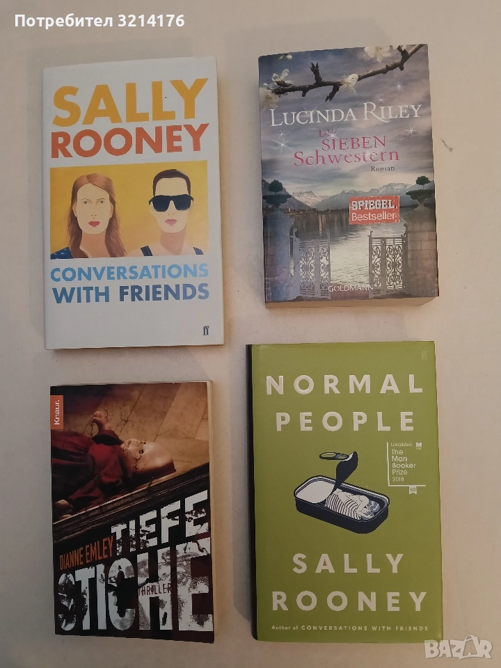 НОВА! Normal People - Sally Rooney (2018, Hardcover), снимка 1