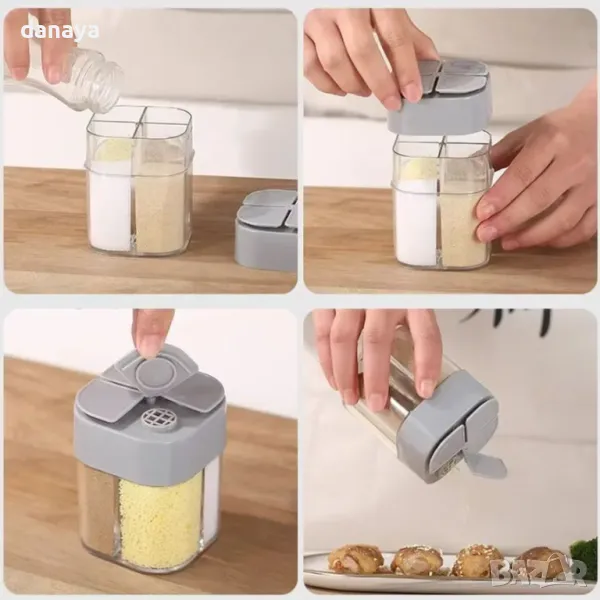 5361 Бурканче за подправки с 4 отделения тип солница, снимка 1