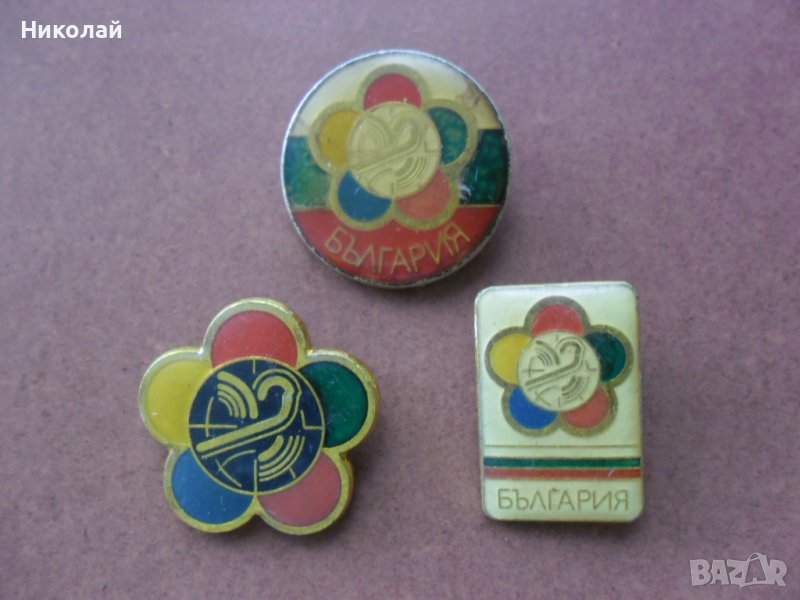 Лот значки фестивал на младежта , снимка 1