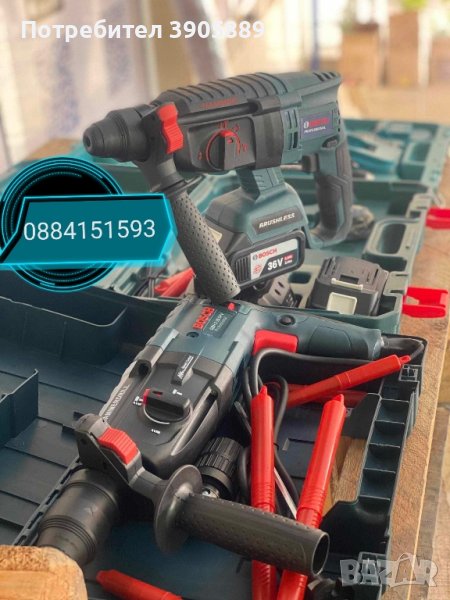 Перфоратор на ток и на батерия bosch в Други инструменти в гр. София ...