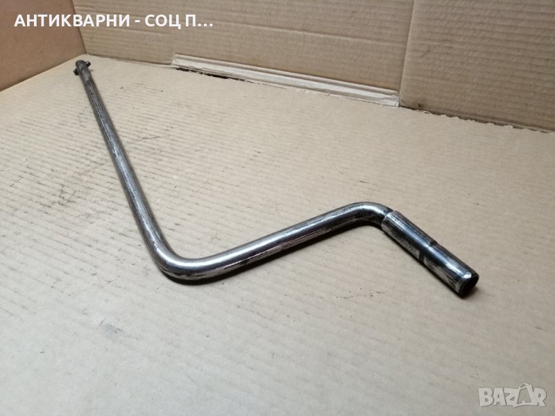 Стара Соц Манивела За Ретро Автомобили / 2 кг. , снимка 1