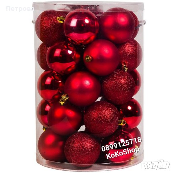 Червени топки за елха-30 броя/Топки за елха/украса за елха, снимка 1