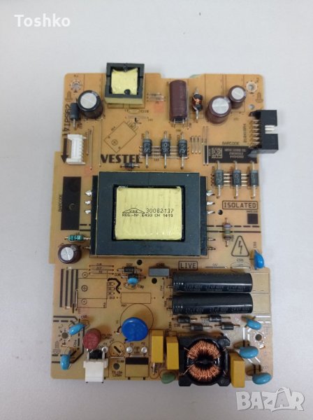 Power board 17IPS62, снимка 1